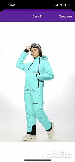 Зимний горнолыжный комбинезон 134 рр
