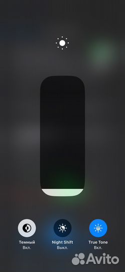 iPhone 11 Pro, 256 ГБ