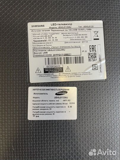 Телевизор samsung