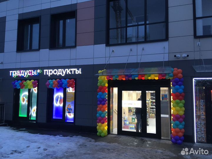 Продавец (ЖК Дефанс)