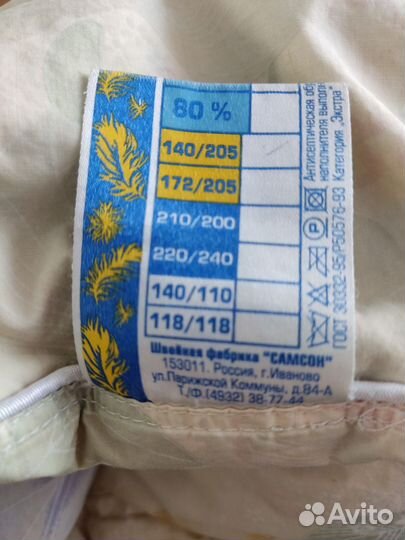 Одеяло пуховое