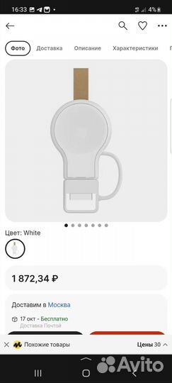 Мини-адаптер для Apple Iwatch 12 3 4 5 6