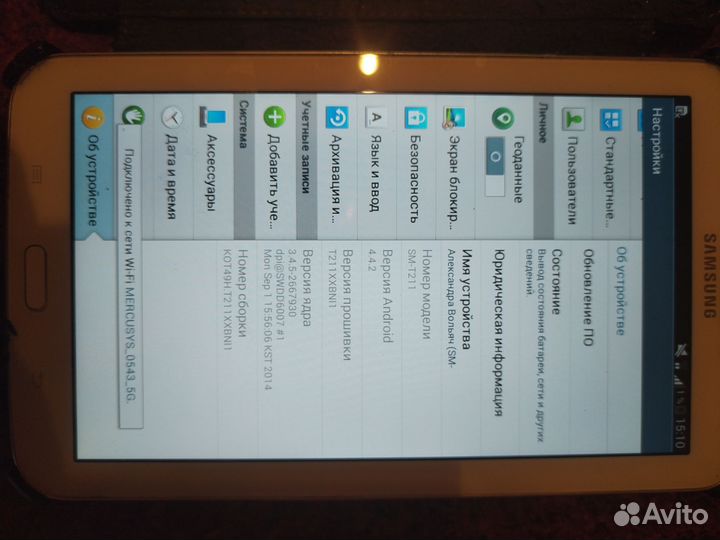 Samsung galaxy tab 3
