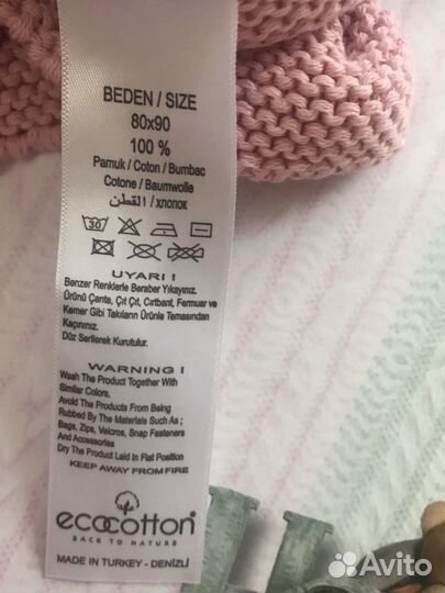 Новый детский плед Турецкий бренд Ecocotton