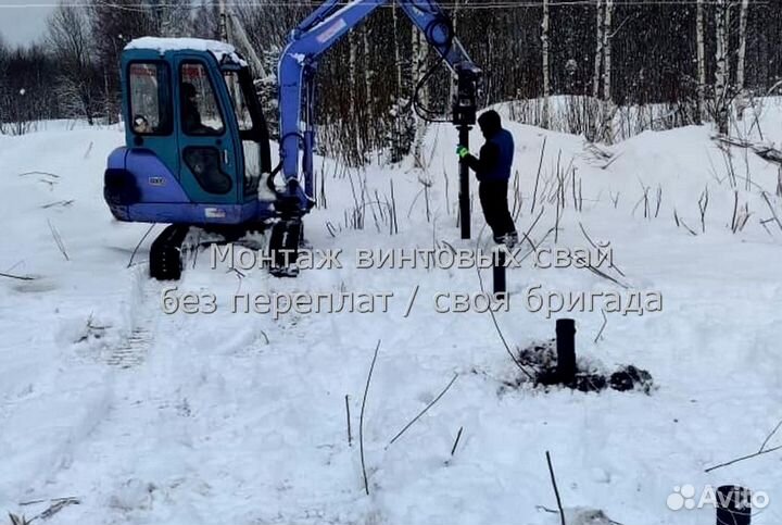 Монтаж Винтовых сваи