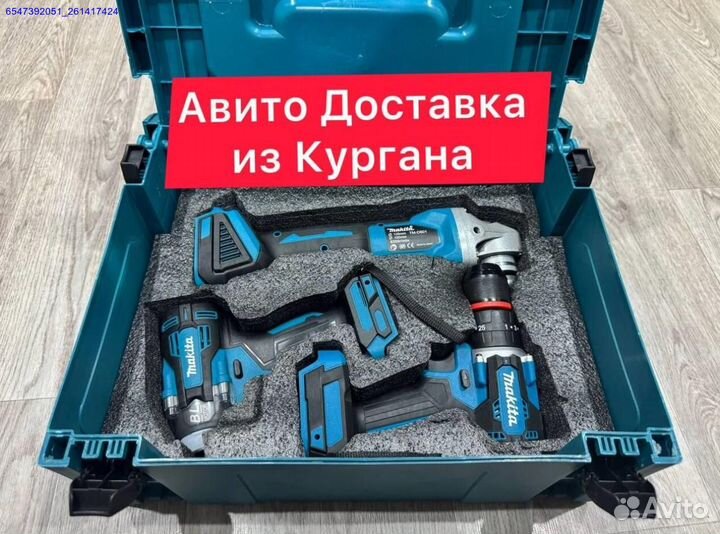 Набор аккумуляторного инструмента Makita 3в1 (Арт.58735)
