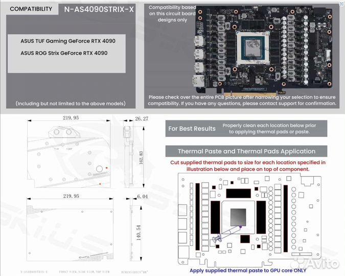 Водоблок для Asus RTX 4090, N-AS4090strix-X