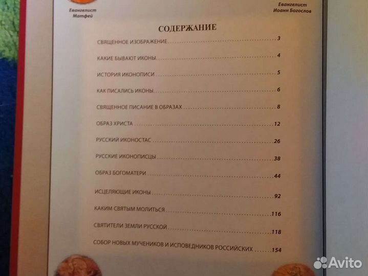 Книга новая