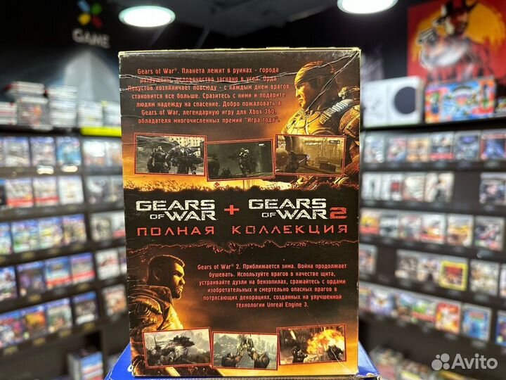 Игры для Xbox 360: Gears of War + Gears of War 2