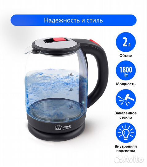 Чайник электрический новый