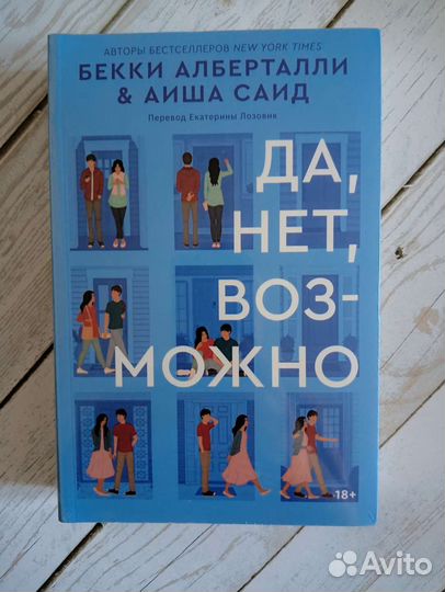 Новая книга Popcorn books