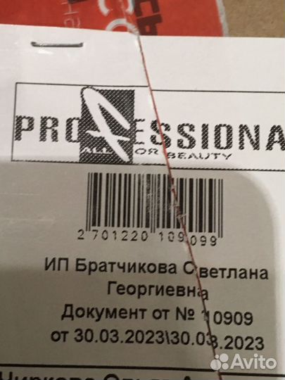 Пылесос для маникюра