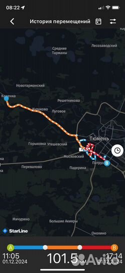 Автозапуск с телефона