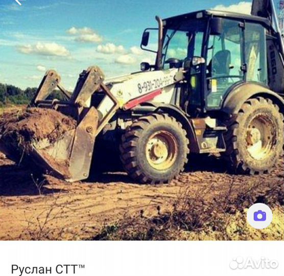 Экскаватор-погрузчик