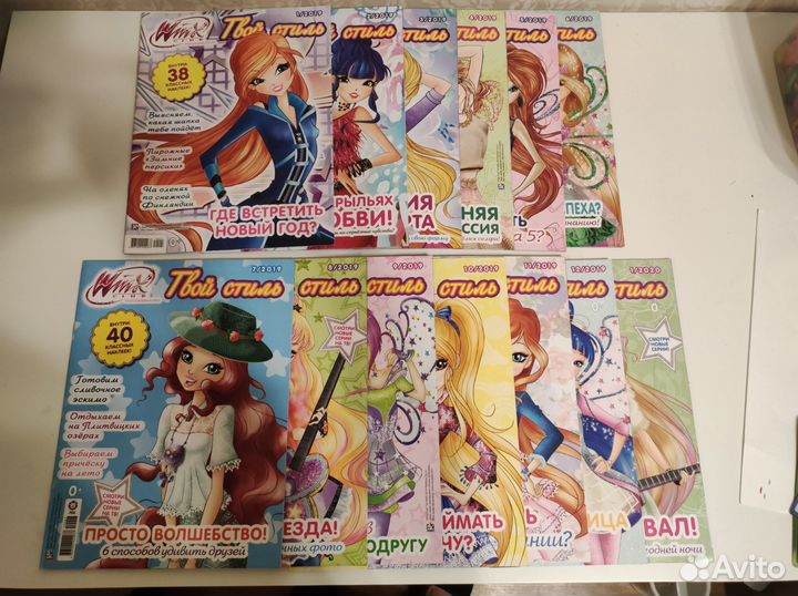 Журналы Winx твой стиль и monster high