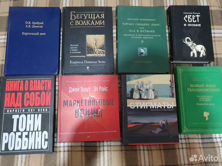 Книги разные