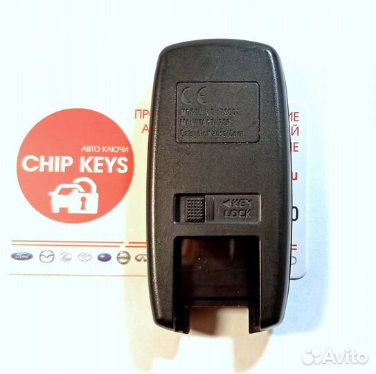 Ключ зажигания Suzuki Grand Vitara SX4 37172-62JV0