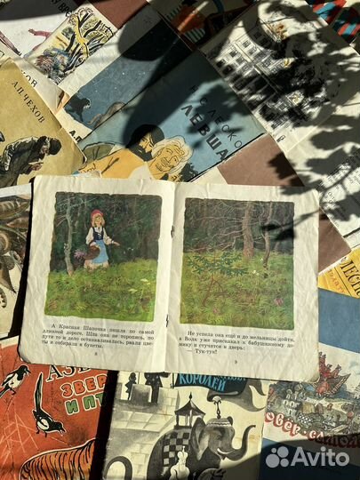 Книги СССР для коллажа