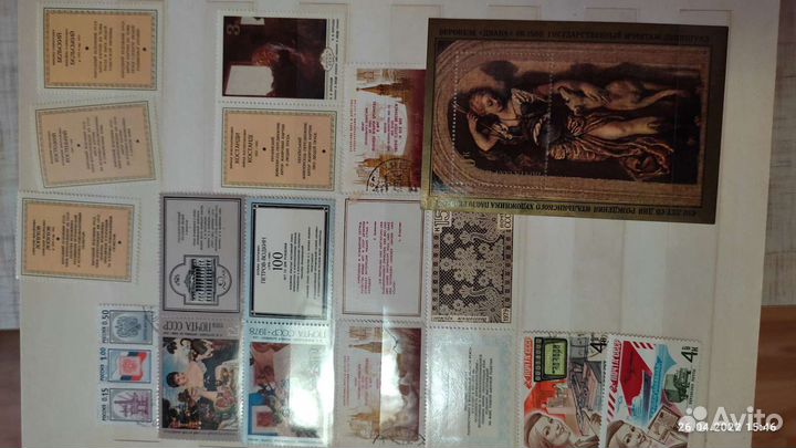 Коллекция марок