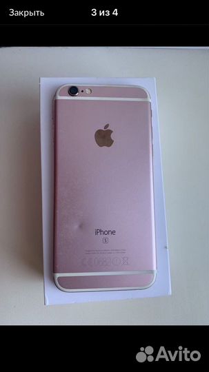 Телефон iPhone 6s(обмен на 7)