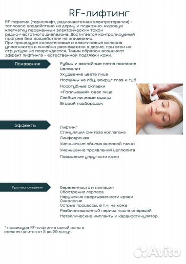 Кавитация RF-лифтинг Липолазер Вакуумный массаж