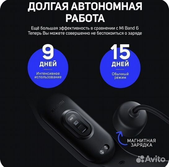 Фитнес браслет xiaomi mi 7