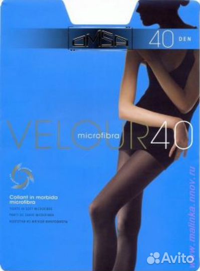 Колготки женские