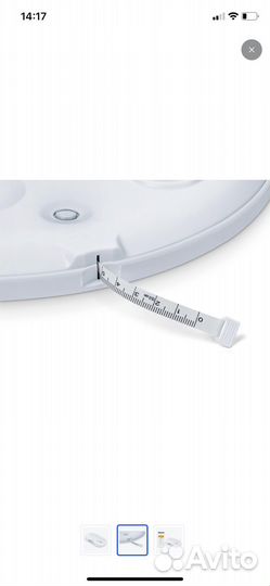 Детские весы для новорожденных