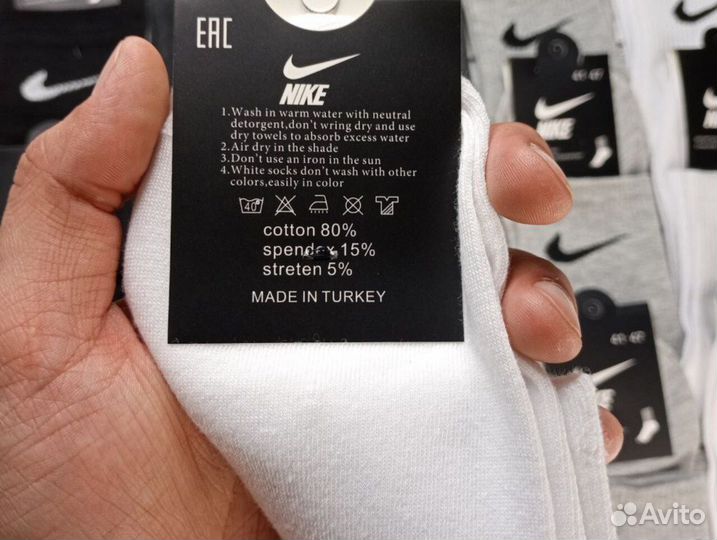 Носки Nike LUX качество