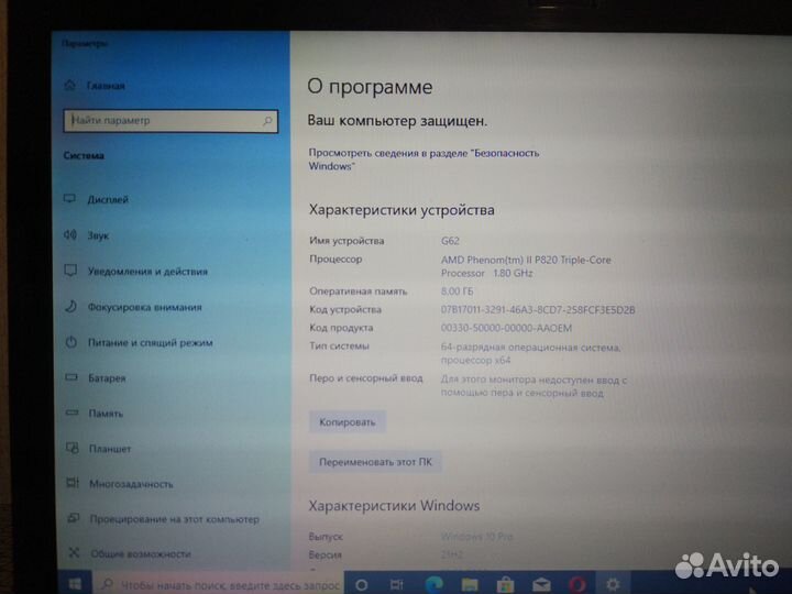 Ноутбук HP G62