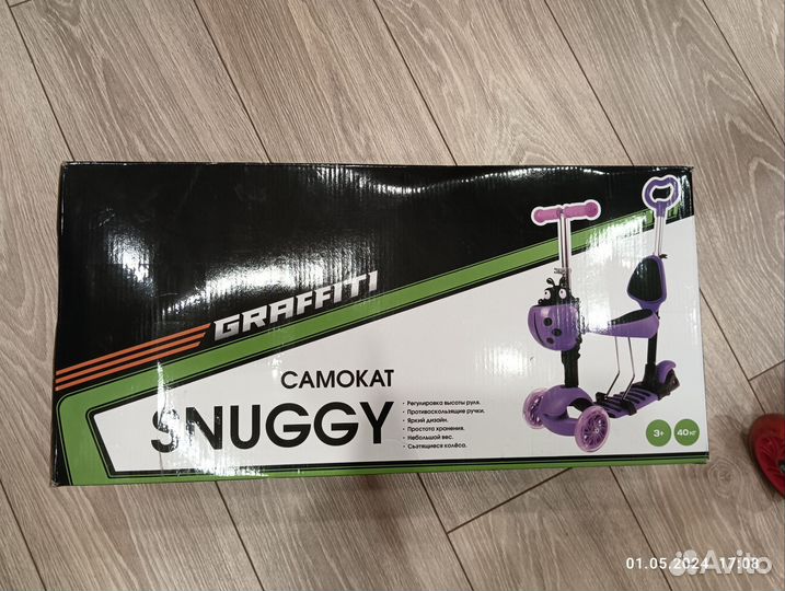 Самокат детский трехколесный бу