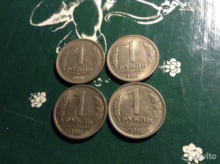 Монеты 1991 г гкчп