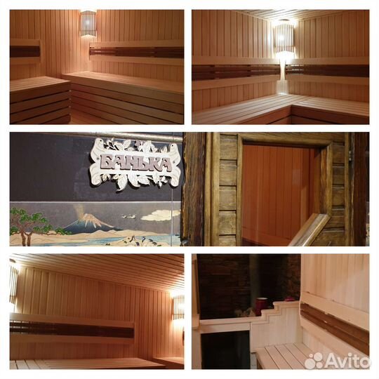 Аренда бани, бассейн, хаммам, дом на сутки, мангал