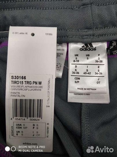 Брюки женские Adidas Tiro 15 TRG, оригинал