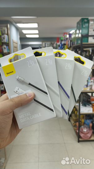 Кабель Usb-lightning Baseus cafule caljk-06