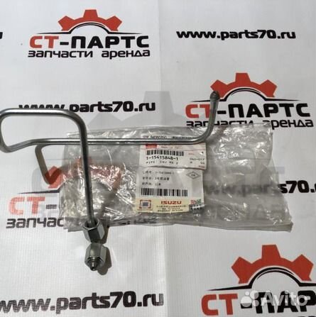 Трубка топливная №2 1154158481