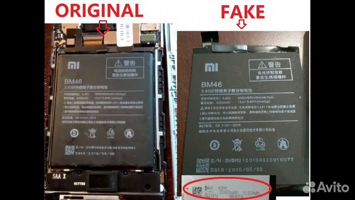 Аккумулятор BN5A для Xiaomi Poco M3 Pro 5G/ Redmi