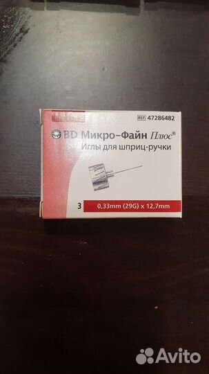 Иглы для шприц ручек micro fine 29G