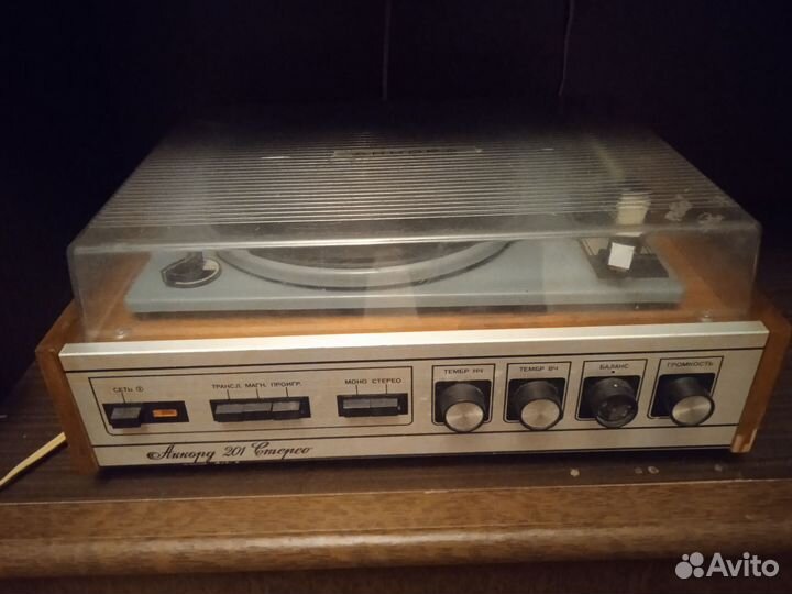 Проигрыватель винила