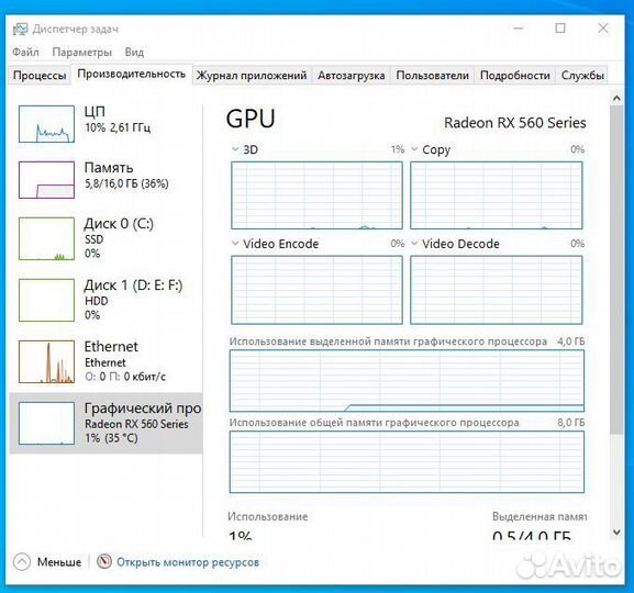 Игровой пк Amd FX-6300, rx 560 4гб, 16гб озу