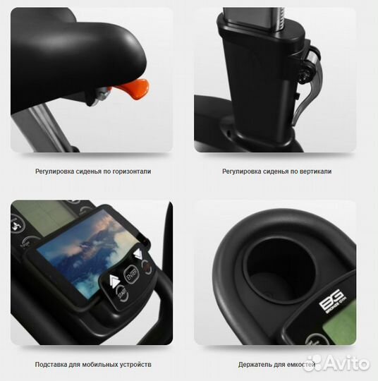 Аэробайк Bronze Gym A1000M Pro Turbo