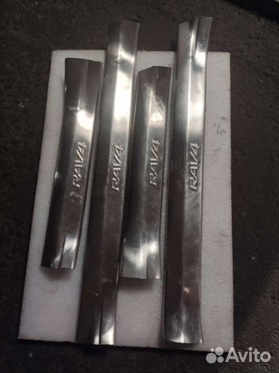 Накладки на пороги toyota rav4