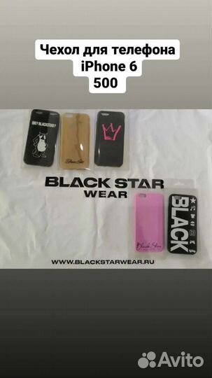 Чехол на iPhone 11PRO MAX