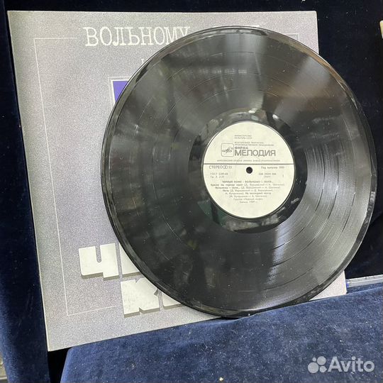 Виниловая Пластинка Черный Кофе Вольному Воля