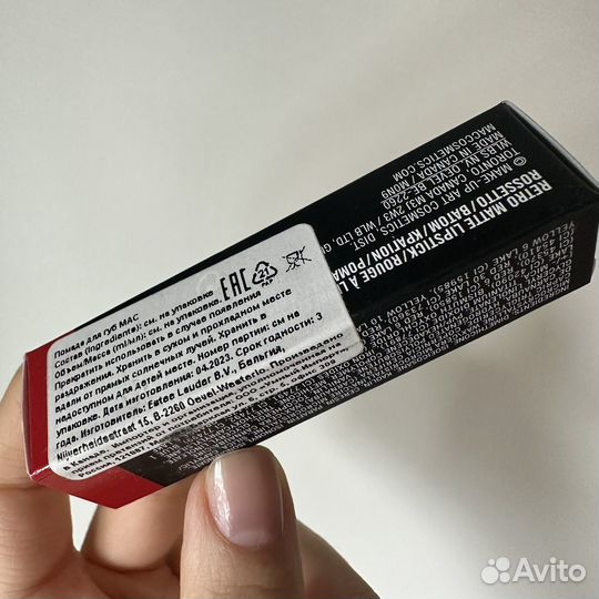 Помада MAC Dangerous