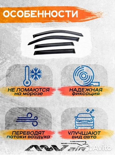 Дефлекторы окон Mazda CX-5 I (2011-2016)