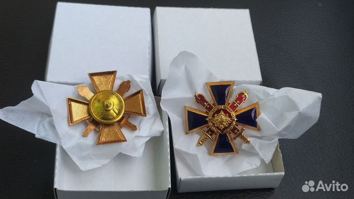 Знак крест за верность долгу мвд России