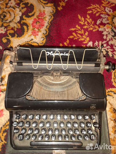 Печатная пишущая машинка