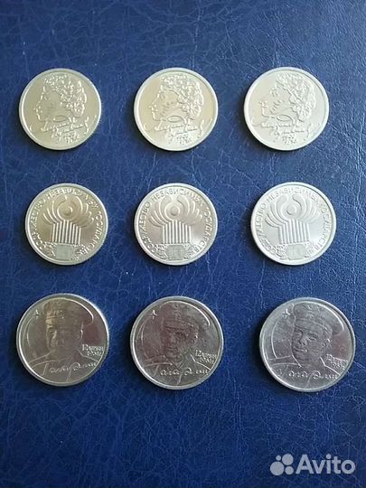 Монеты 1999 и 2001 годов