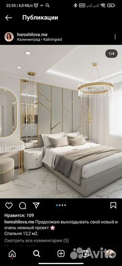 Раскрученный сайт мягкой мебели